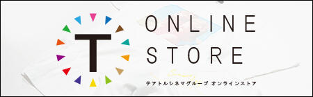 テアトルシネマグループ ONLINE STORE