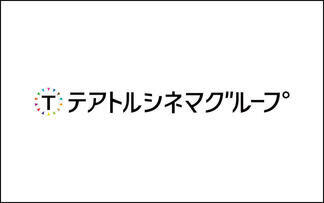 テルグ映画の祭典『テルコレ2024冬』〜TFC テルグフィルムコレクション〜